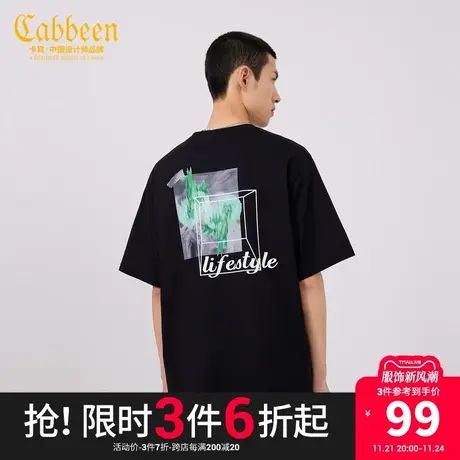 Cabbeen卡宾男装花卉印花T恤2022夏新款短袖商品大图