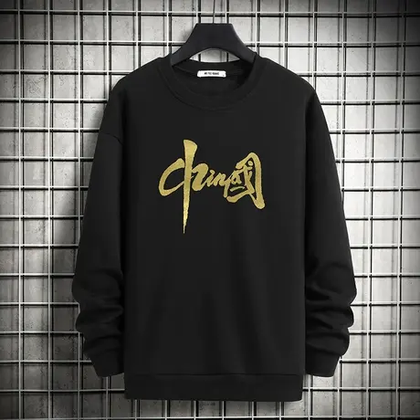 中国潮流卫衣男春秋薄款宽松潮牌印花加绒圆领套头无帽黑色长袖男商品大图