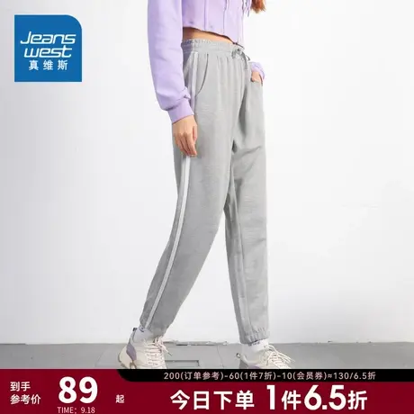 JW真维斯女装2023春季新款简约高腰锥型休闲裤长裤抽绳束脚哈伦裤商品大图