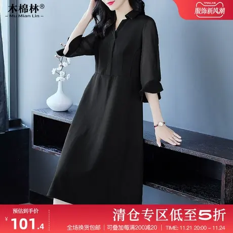 V领黑色赫本风衬衫连衣裙大码女装优雅荷叶袖裙子女2024气质显瘦图片