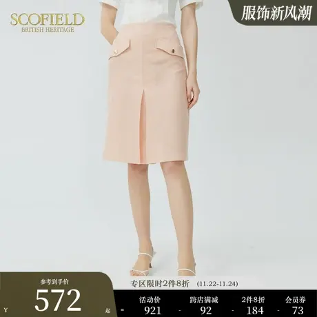 Scofield女装夏季新款通勤复古高腰收腰显瘦半身裙优雅包臀短裙图片