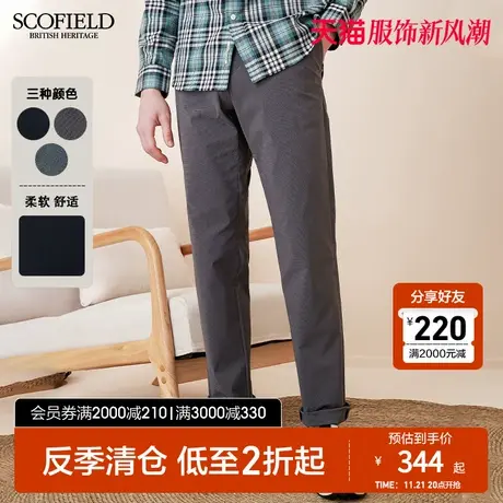 【隐藏松紧腰】SCOFIELD 男士长裤直筒裤商场同款商务修身休闲裤商品大图