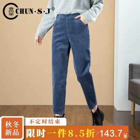 雾霾蓝灯芯绒裤子女小脚哈伦显瘦加绒加厚女裤冬季条绒休闲裤大码图片