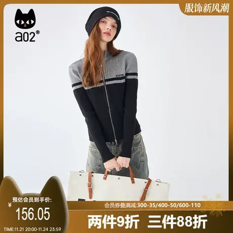 a02拼接外套立领拼接拉链毛织开衫秋季新款女通勤风修身显瘦图片