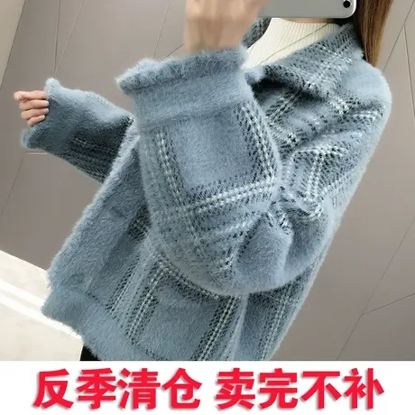 反季清仓超火毛衣女加厚2023新款仿水貂绒过膝针织衫宽松断码女装图片