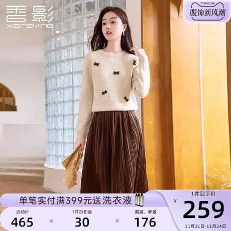 香影蝴蝶结毛衣女2023秋冬新款慵懒风宽松圆领套头长袖针织衫上衣商品大图