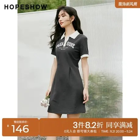 红袖outlets撞色边连衣裙hopeshow2023夏季新款字母印花polo裙女图片