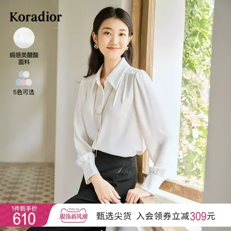 珂莱蒂尔女装新款纯色缎面衬衫女长袖职业通勤百搭衬衣上衣图片