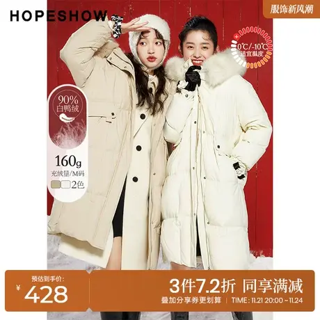 红袖outlets狐狸大毛领羽绒服hopeshow冬季新款连帽茧型落肩外套图片
