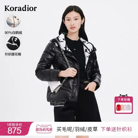 珂莱蒂尔黑色气质连帽假两件减龄宽松羽绒外套新款鹅绒羽绒服女图片