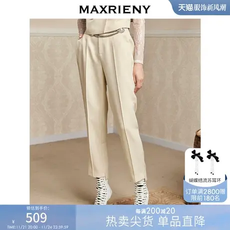 [买4免1]MAXRIENY时髦OL烟管裤秋季高腰休闲裤显瘦九分裤商品大图