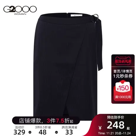 G2000半身G2000女装新款收腰显瘦包臀A字半身裙图片