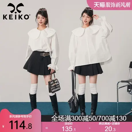 KEIKO 甜酷穿搭百搭娃娃领白色衬衫女2023秋冬少女感泡泡长袖上衣图片
