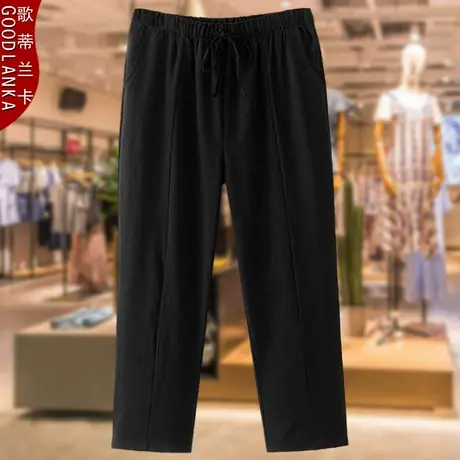 中年妈妈装夏季冰丝休闲裤薄款洋气时尚大码女装松紧腰弹力长裤子商品大图
