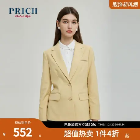 PRICH秋冬简约收腰职业通勤气质西装外套女商品大图