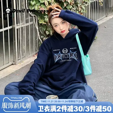 2023新款复古简约风显白藏蓝色帽衫卫衣女美式高街大版超火上衣秋图片