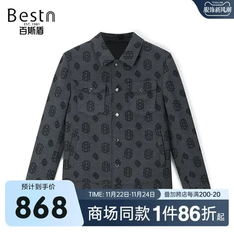 【商场同款】百斯盾男装夹克衫2023秋冬新款针织外套KR3A10016图片