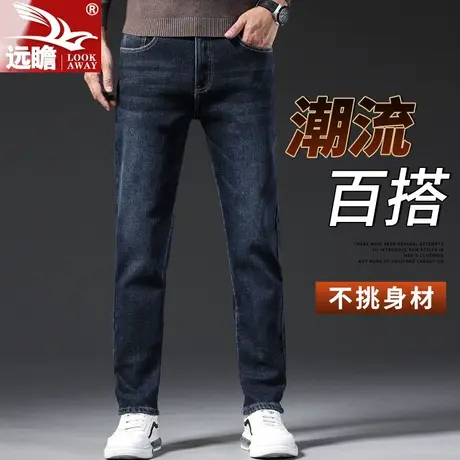 男士牛仔裤男修身直筒男裤2023秋季新款休闲长裤春秋男装裤子男款图片