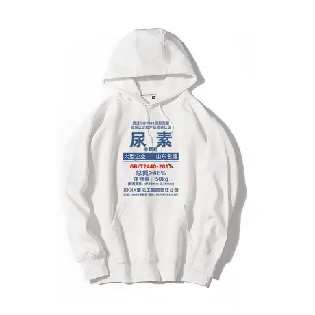 秀洛尿素趣味搞笑卡通动漫连帽外套男潮高级感卫衣潮牌春秋季衣服商品大图