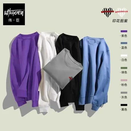 伟臣潮牌大码男装秋冬打底衫圆领卫衣男胖子加肥加大宽松套头上衣商品大图