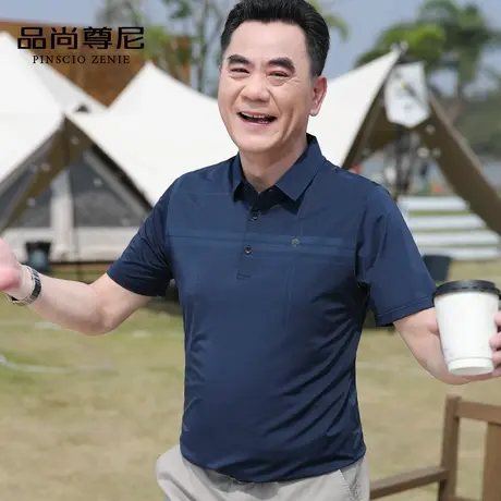 【凉感冰丝】中年爸爸短袖T恤凉感简约格纹款POLO衫老年人夏装男商品大图