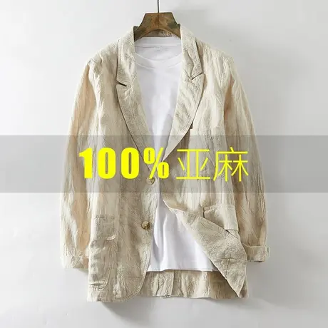 西服男休闲亚麻男士长袖外套韩版潮流帅气男装修身薄款上衣西装商品大图