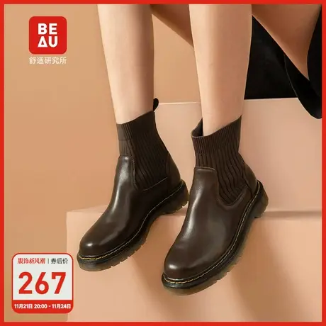 BEAU弹力瘦瘦靴马丁炸街短靴切尔西靴加绒切尔西靴加绒图片