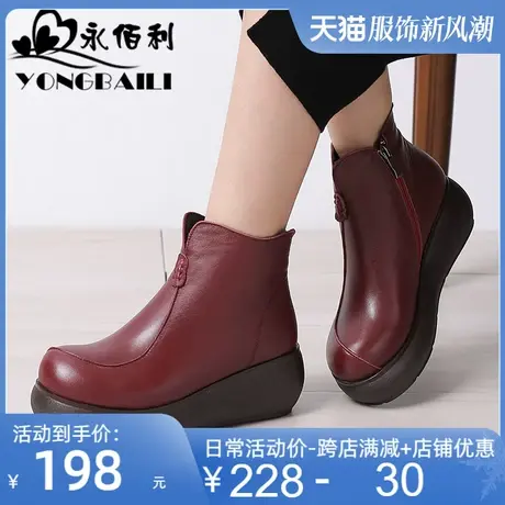 2025冬季新款原创厚底牛皮短靴女鞋圆头高跟加绒保暖马丁靴子皮鞋商品大图