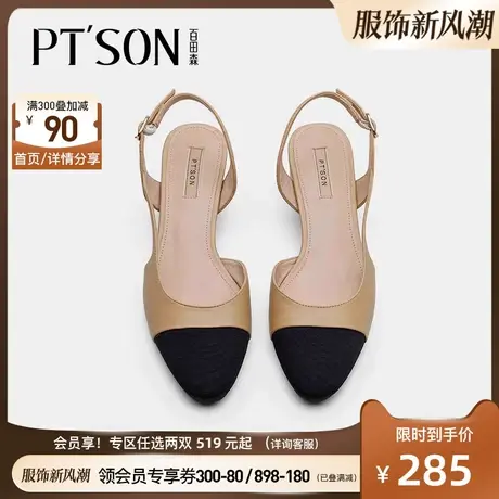 百田森小香风包头凉鞋女舒软真皮通勤百搭凉鞋女夏外穿时尚高级感图片