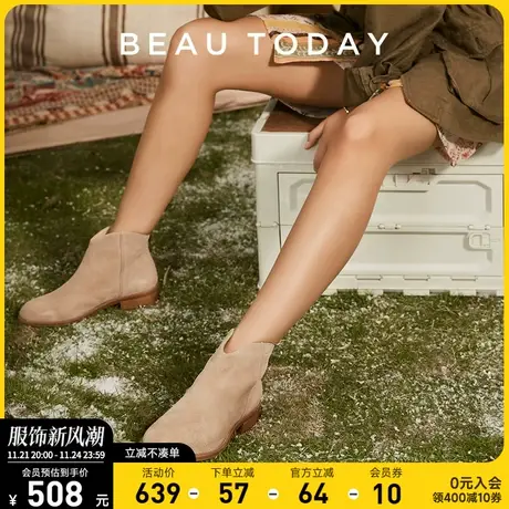 BeauToday踝靴女2024新款春瘦瘦靴小短靴BT复古美拉德靴子马丁靴图片