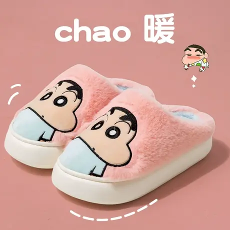 可爱卡通蜡笔小新棉拖鞋女秋冬季2023新款室内家居保暖毛绒拖鞋男图片
