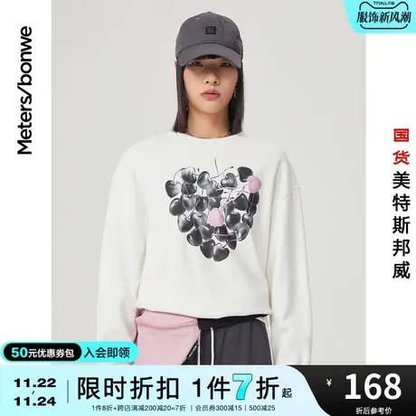 国货美特斯邦威圆领卫衣女宽松春秋时尚酷感印花套头衫上衣女商品大图