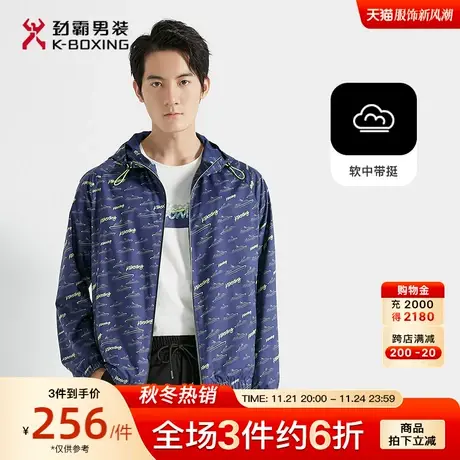 劲霸男装男士夹克春季连帽字母logo印花时尚休闲轻薄短版茄克外套商品大图