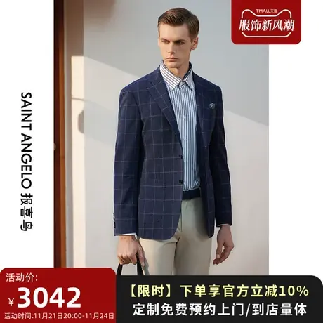报喜鸟定制男士单西英伦格纹西服上衣 时尚休闲西服外套量身定制商品大图