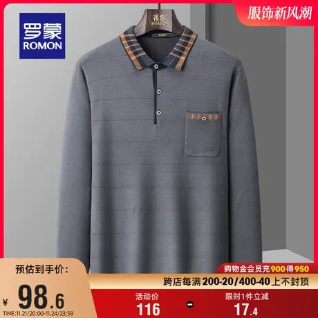 罗蒙男士翻领针织衫2023秋季新款百搭时尚休闲中老年爸爸装毛衣男商品大图