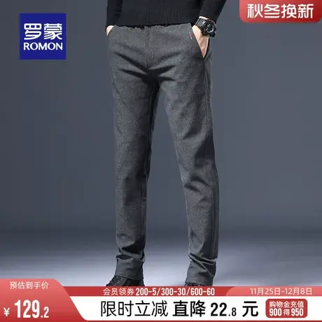罗蒙男士休闲裤2023秋冬时尚商务直筒裤小脚裤修身潮流百搭长裤子图片
