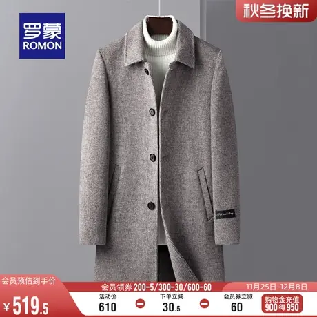 【一衣两穿】罗蒙男士羊毛毛呢大衣2023冬季商务休闲双面呢子外套商品大图