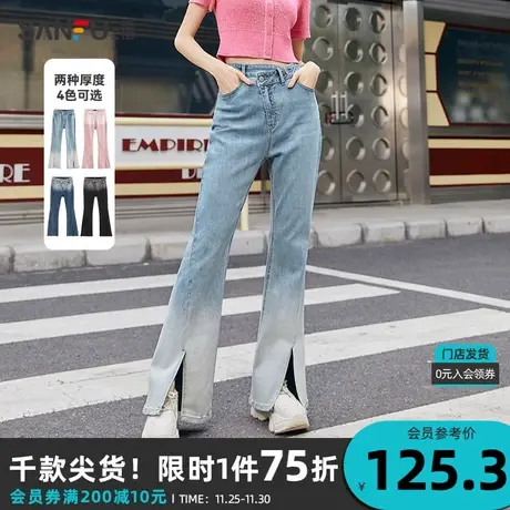 三福牛仔裤2024春错位腰头开叉裤脚喇叭裤时尚裤子女装465415图片