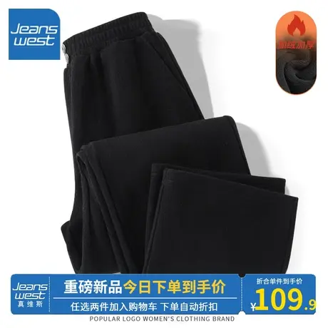 KV真维斯黑色裤子女秋冬2023新款爆款显瘦显高加绒阔腿裤宽松百搭商品大图