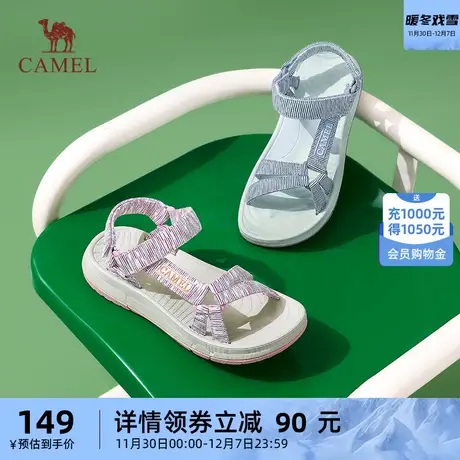 骆驼运动鞋女2023夏季新款色彩清凉增高修腿型彩色条纹魔术贴凉鞋商品大图