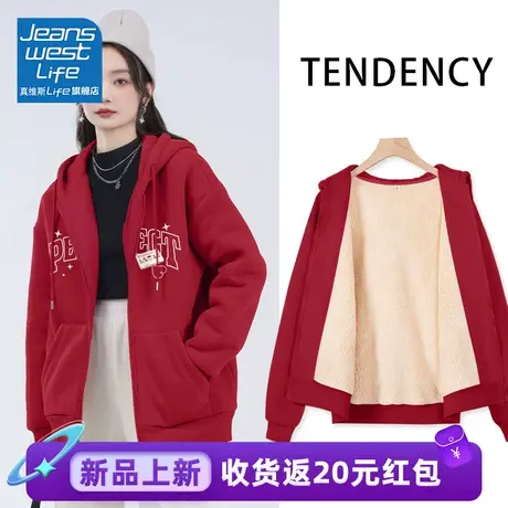 真维斯LIFE红色连帽卫衣女加绒加厚2023新款爆款宽松显瘦外套女装图片