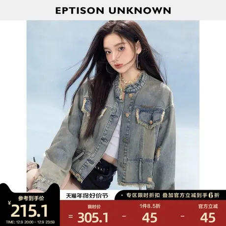 EPTISON短款牛仔外套女2024春季新款美式复古小个子宽松洋气上衣图片