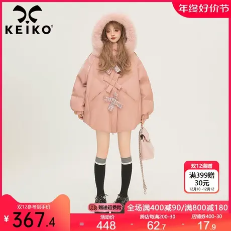 KEIKO 甜系粉色加厚保暖皮质棉服外套女冬季宽松大毛领皮衣棉袄子图片