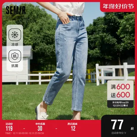 森马牛仔裤女开叉做旧九分裤显腿长夏季凉感抗菌小直筒裤街头简约图片