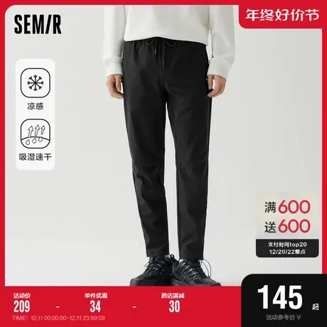 [商场同款]森马休闲裤男2023秋季新款吸湿速干凉感舒适小脚长裤潮商品大图