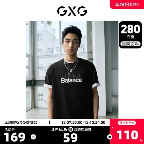 GXG男装 城市美学280g重磅精梳棉牙刷绣廓形短袖T恤 23年秋季新品商品大图