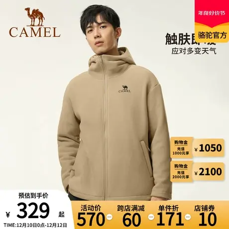 Camel骆驼男装卫衣男秋冬保暖加厚羊羔绒拉链连帽外套宽松上衣图片