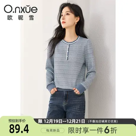 欧昵雪2024春季新款休闲螺纹圆领套头印花卫衣女长袖宽松小众上衣图片