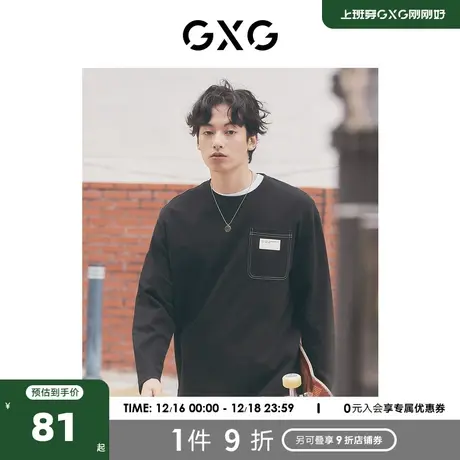 GXG奥莱 22年男装 奥莱男士春装饰口袋黑色圆领长袖T恤图片
