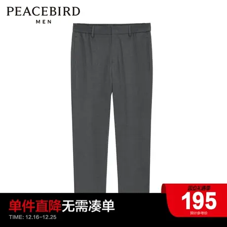 【商场同款】太平鸟男装秋季新款九分裤时尚男士休闲裤B1GGC1331商品大图